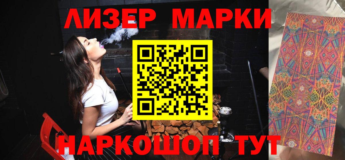 Ишимбай  LSD-25 экстази кислота  ЛСД экстази  МЕГА ONION  LSD-25 экстази ecstasy  Вход с VPN 