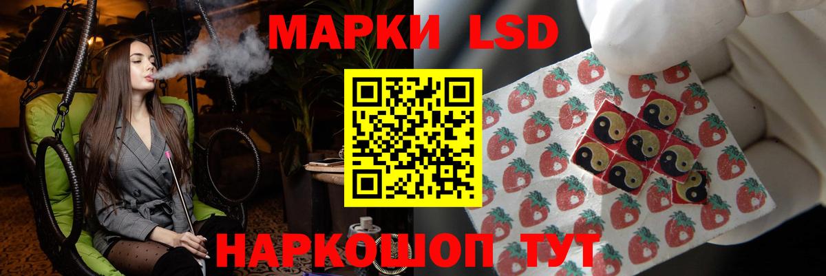 Лсд 25 экстази кислота Ишимбай