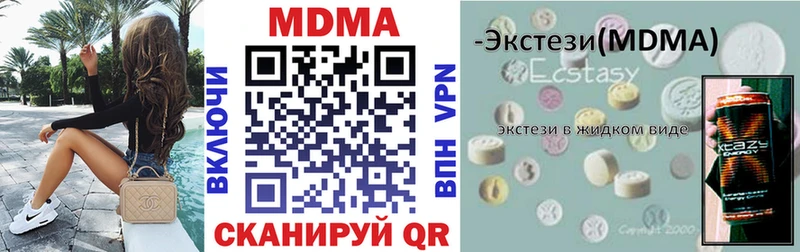 MDMA crystal  дарнет шоп  Ишимбай 