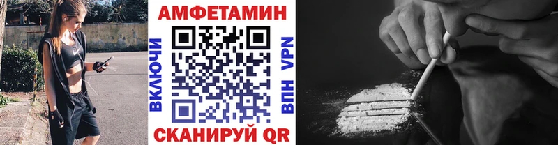 МЕТАМФЕТАМИН Декстрометамфетамин 99.9%  ссылка на мегу рабочий сайт  Ишимбай 