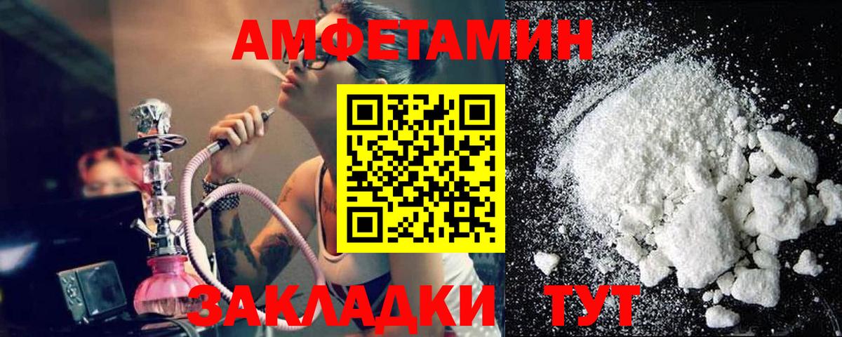 Метамфетамин мет  Вход с VPN  Метамфетамин мет  Ишимбай 