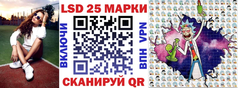 Марки NBOMe 1,5мг Ишимбай