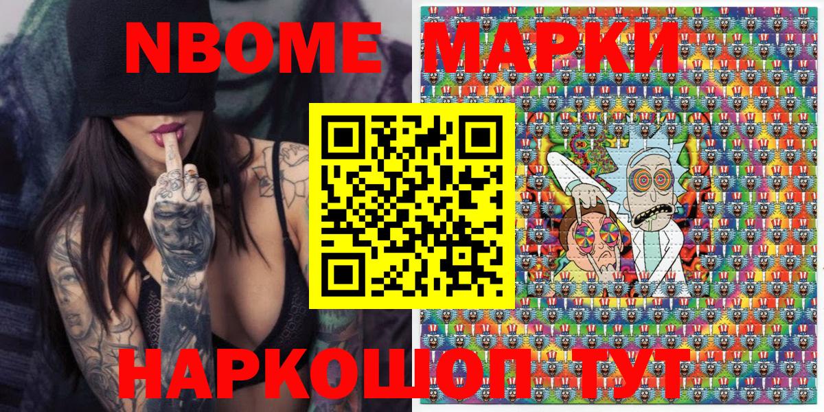 МЕФ кристаллы  Ишимбай  Вход с VPN  Гашиш 