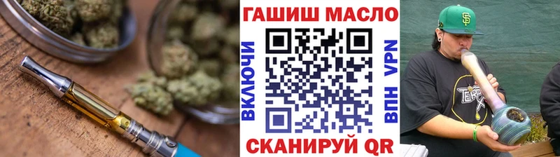Дистиллят ТГК THC oil  Ишимбай 