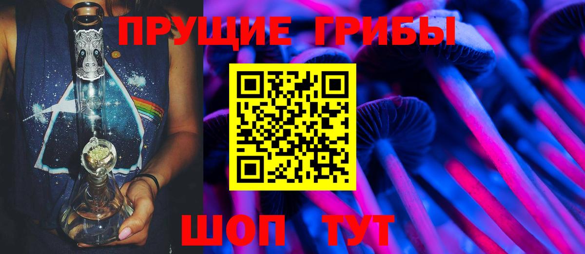 Галлюциногенные грибы мухоморы  как найти закладки  Ишимбай  Галлюциногенные грибы MAGIC MUSHROOMS  Вход с VPN 