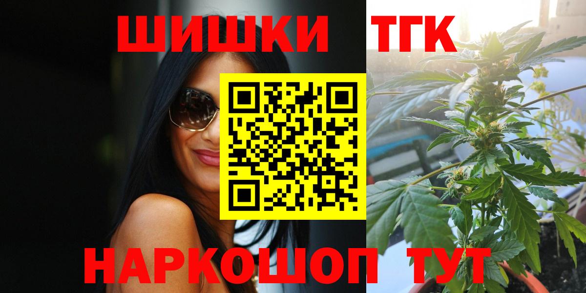 Каннабис план Ишимбай