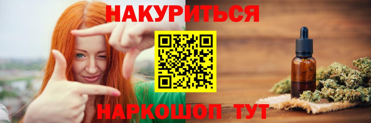 Ишимбай  МАРИХУАНА тримм  Вход с VPN  Канабис MAZAR  Бошки марихуана марихуана 